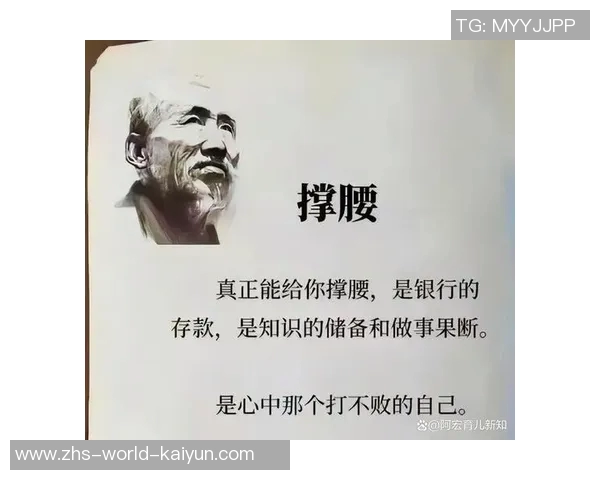 中国足球的现状与未来展望:从辉煌到低谷的深刻反思与启示 中国足球的现状与未来展望:从辉煌到低谷的深刻反思与启示