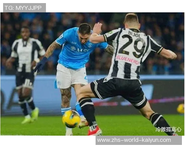 意甲赛季新格局国米与那不勒斯引领火热争夺战