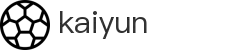 Kaiyun开云官网 - 全球体育品牌与智能互动体验